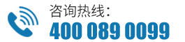 電話(huà)：0595-22469991 手機(jī)：13305982227